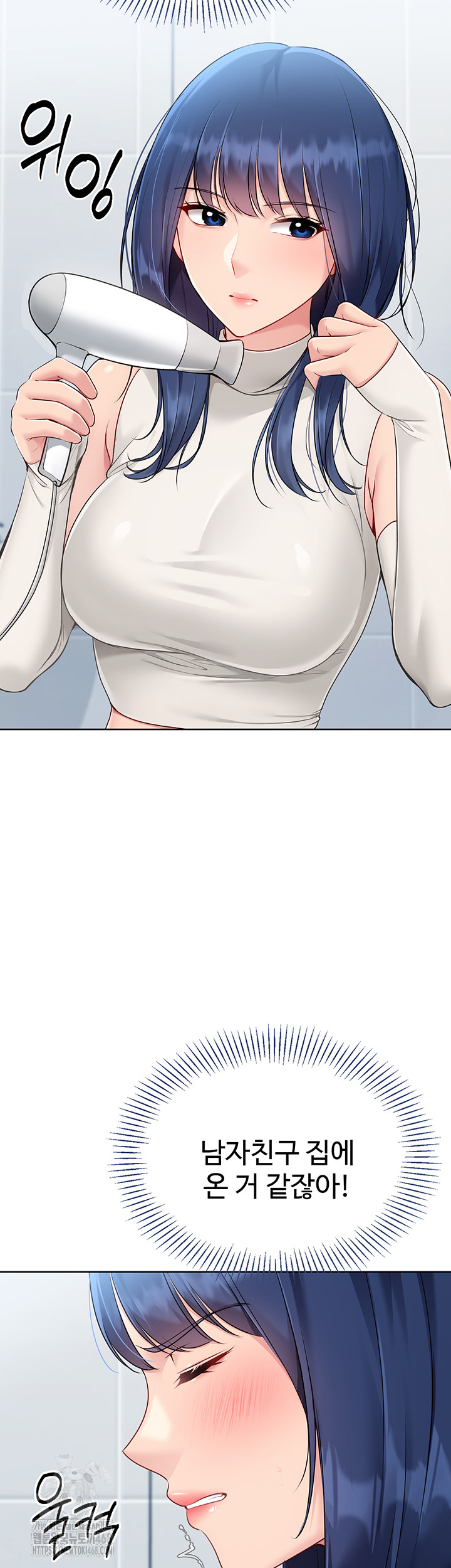 Set It! Raw - Page 35