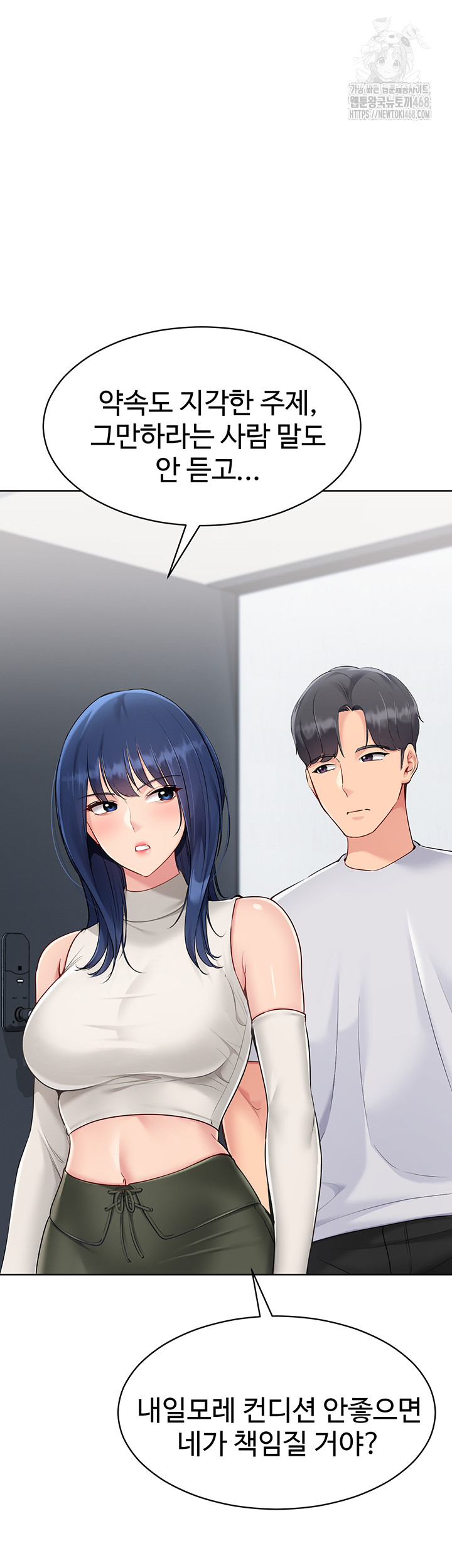 Set It! Raw - Page 37