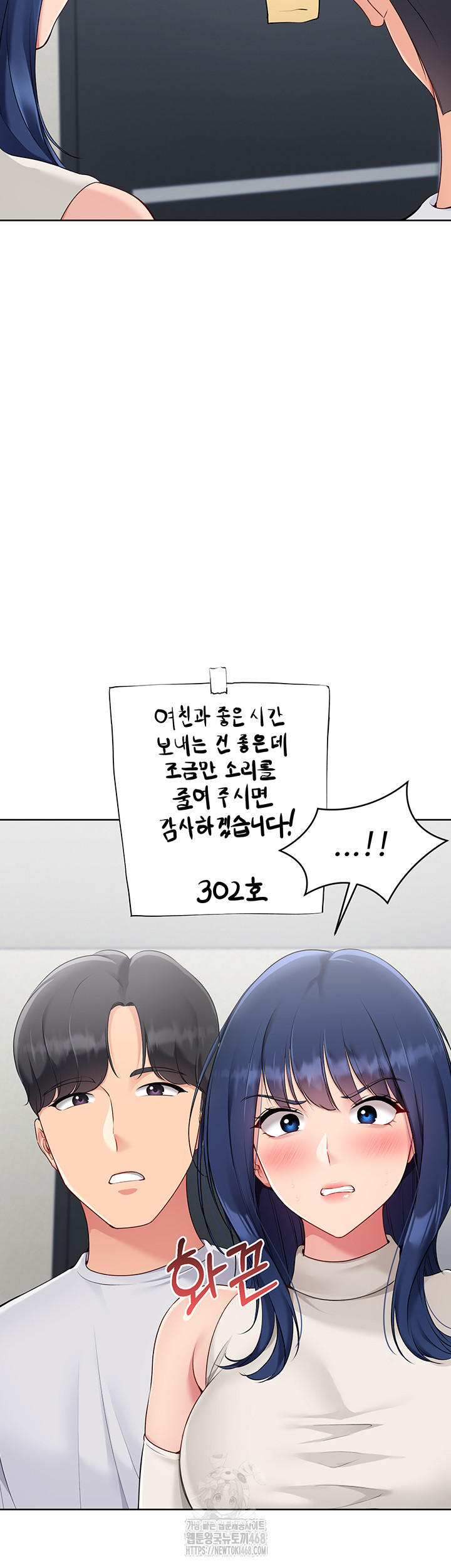 Set It! Raw - Page 39