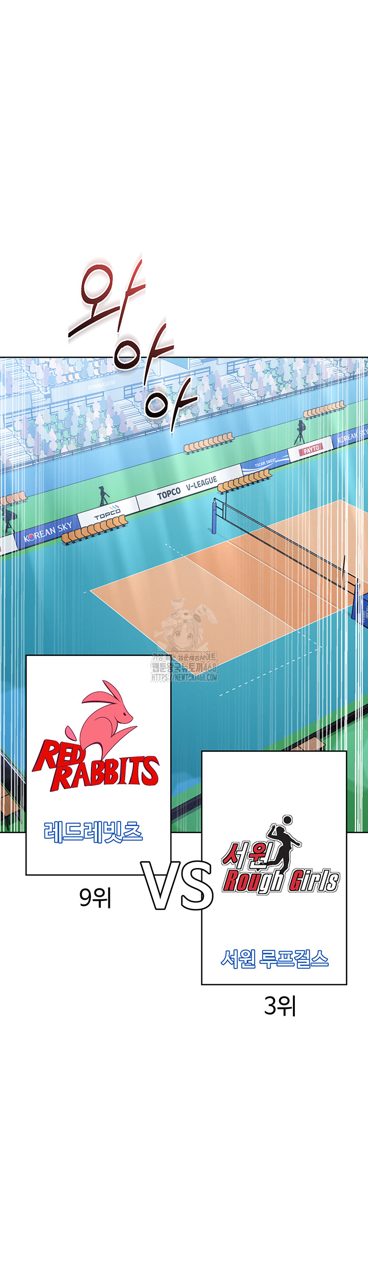 Set It! Raw - Page 42