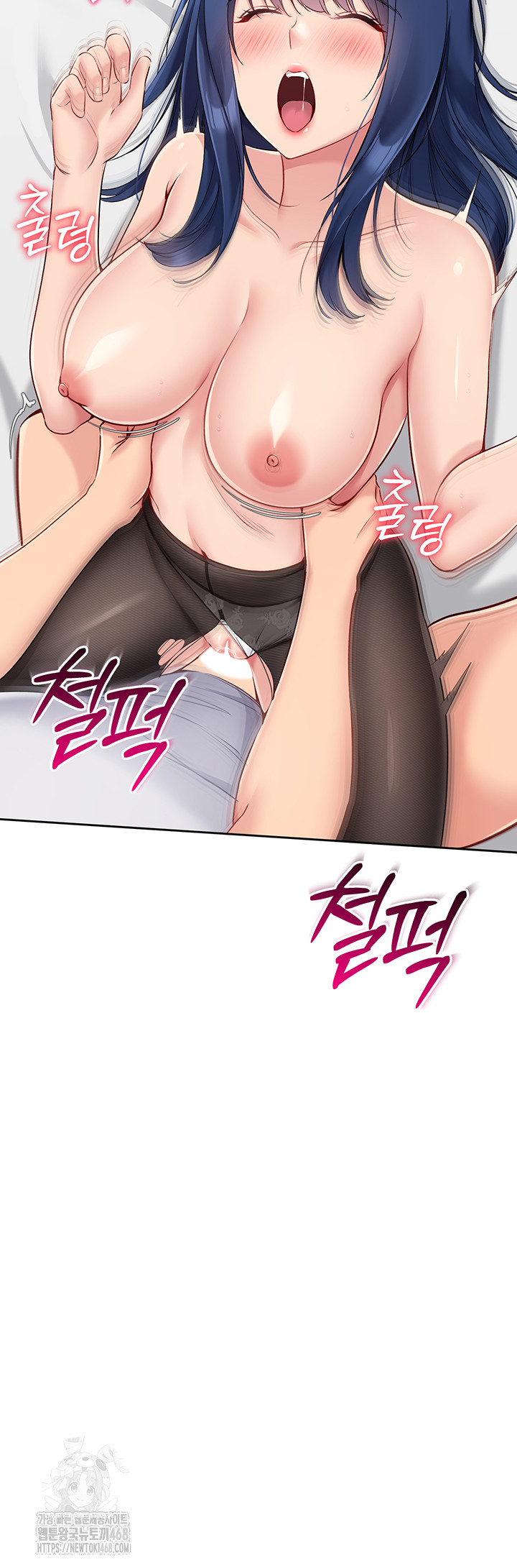 Set It! Raw - Page 7