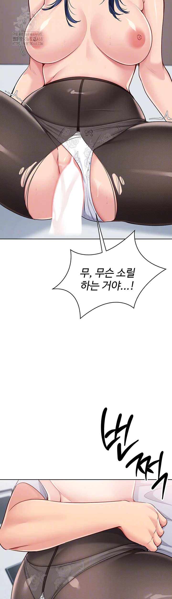 Set It! Raw - Page 9