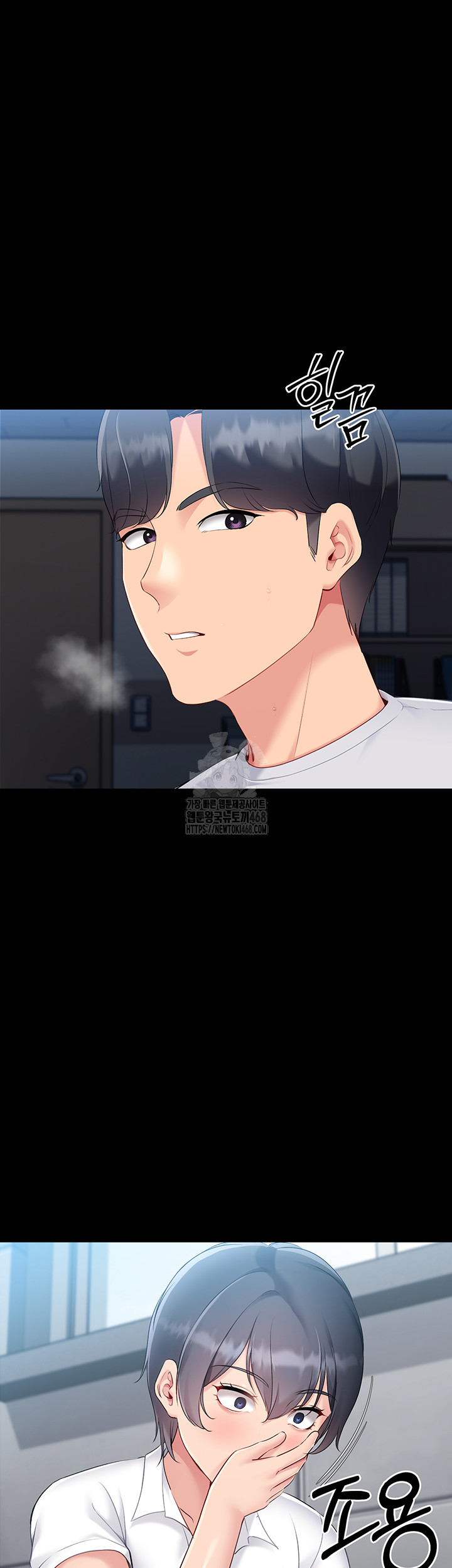 Set It! Raw - Page 11