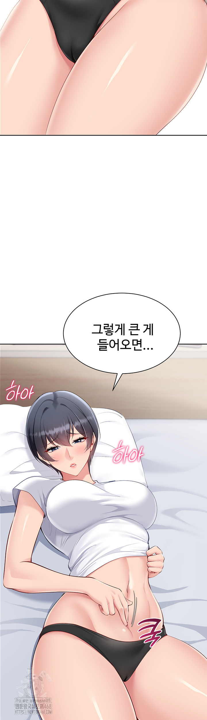 Set It! Raw - Page 16