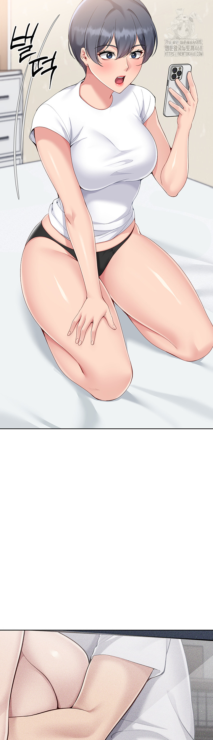 Set It! Raw - Page 29