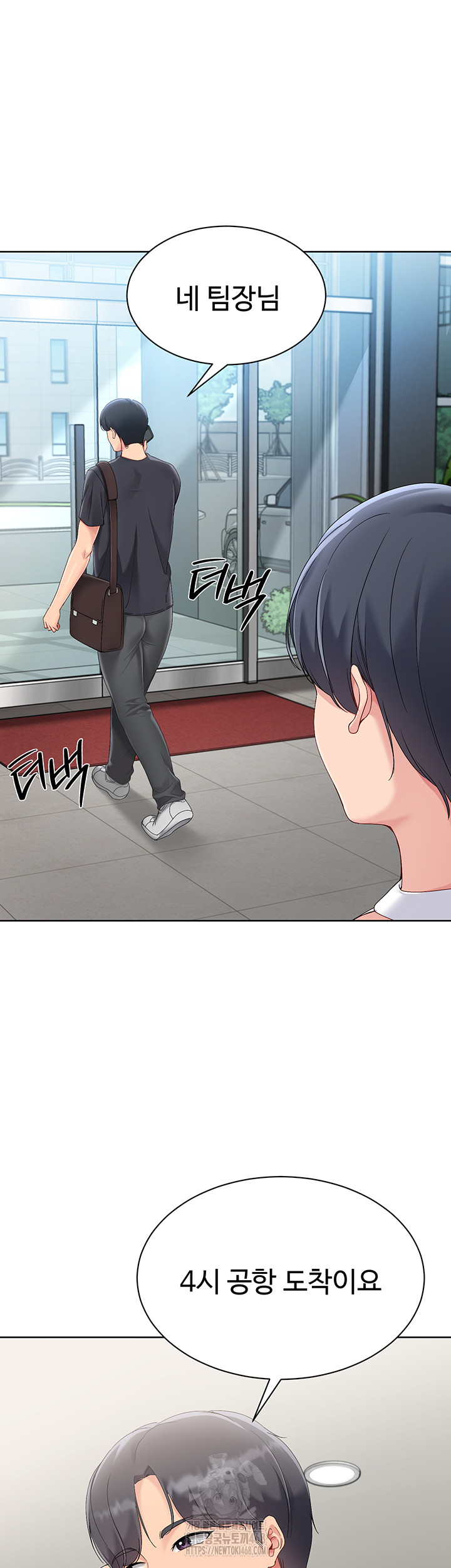 Set It! Raw - Page 35