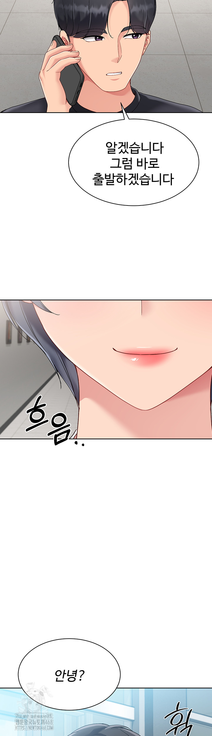 Set It! Raw - Page 37