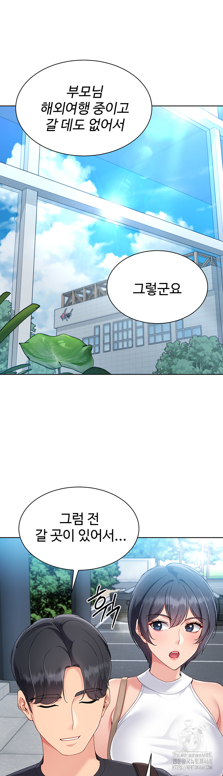 Set It! Raw - Page 40