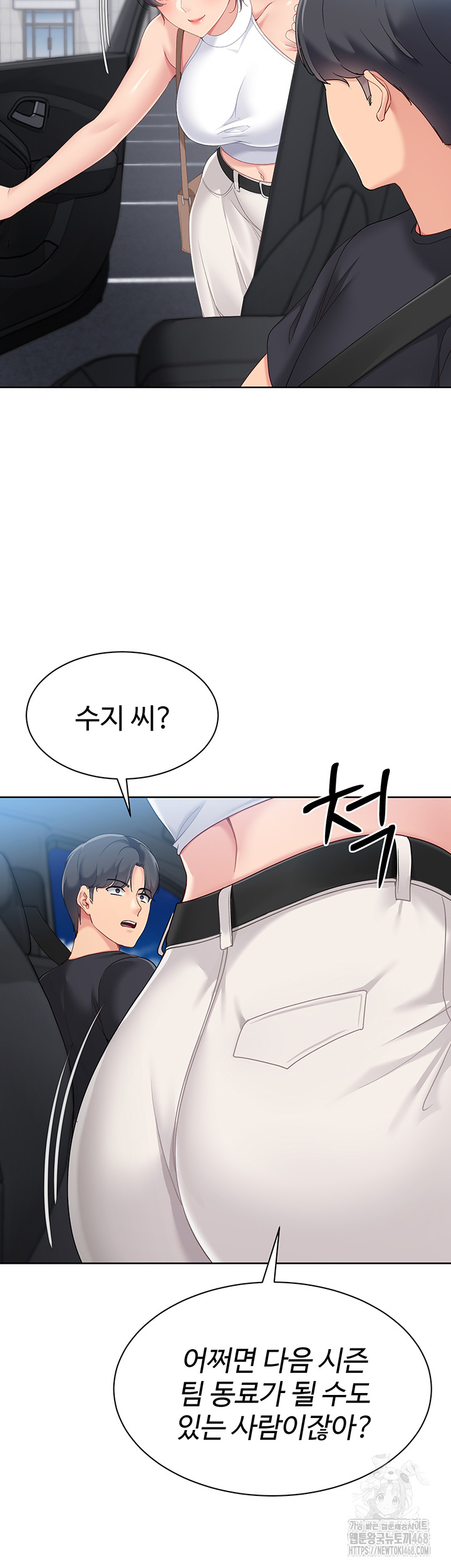 Set It! Raw - Page 43