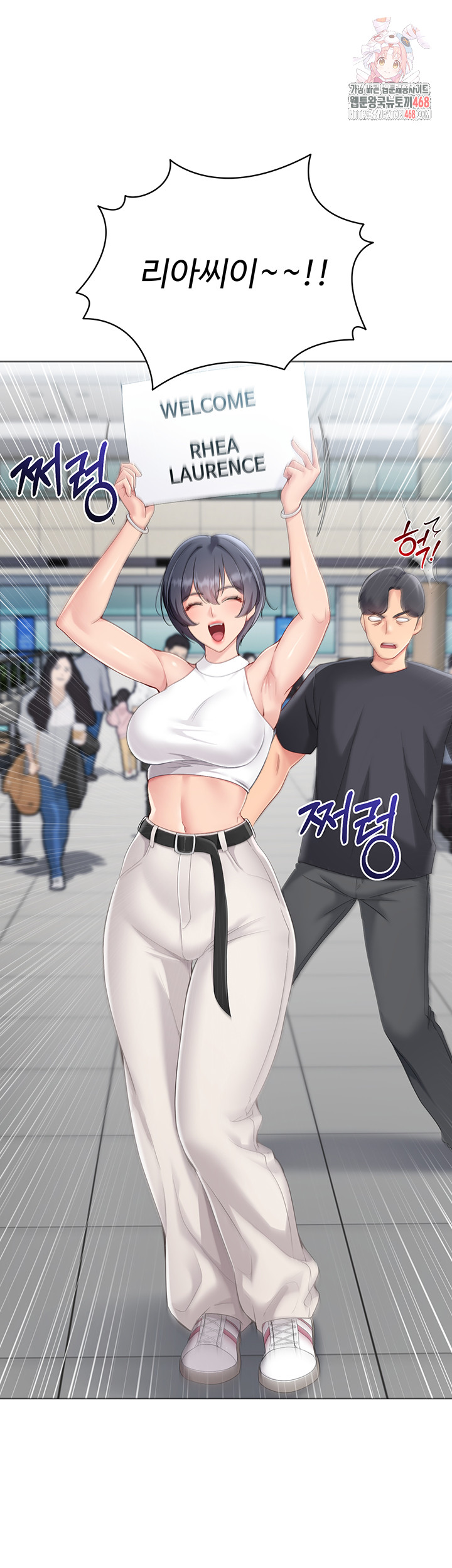 Set It! Raw - Page 1