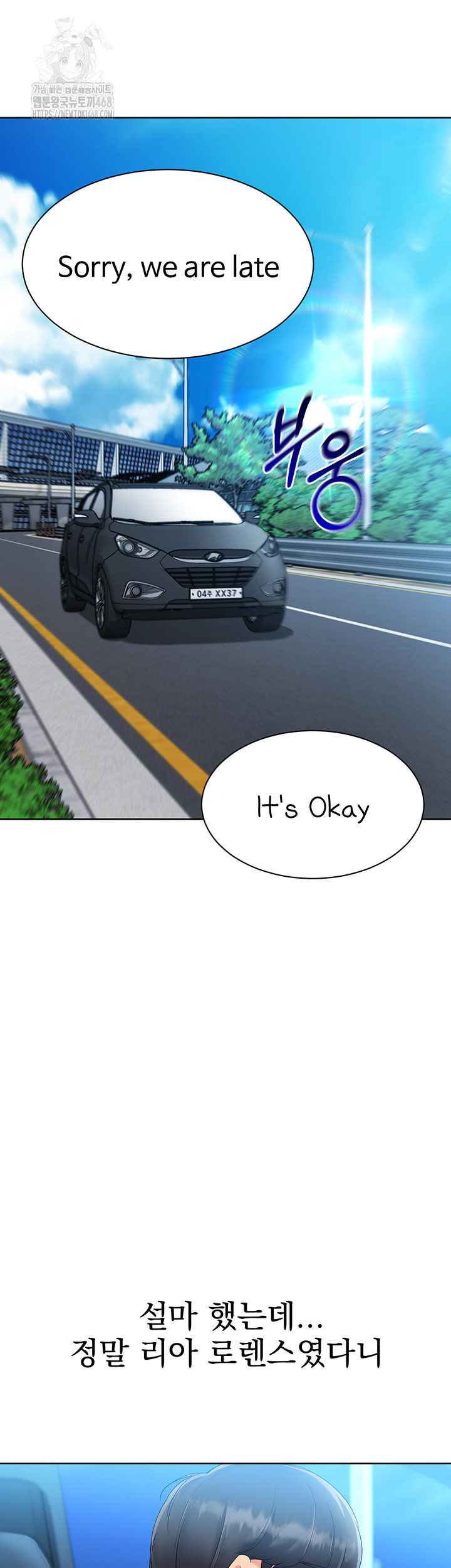 Set It! Raw - Page 11