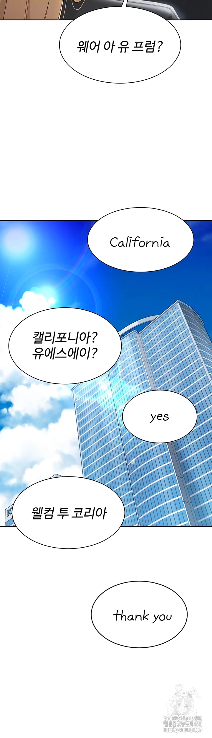 Set It! Raw - Page 14