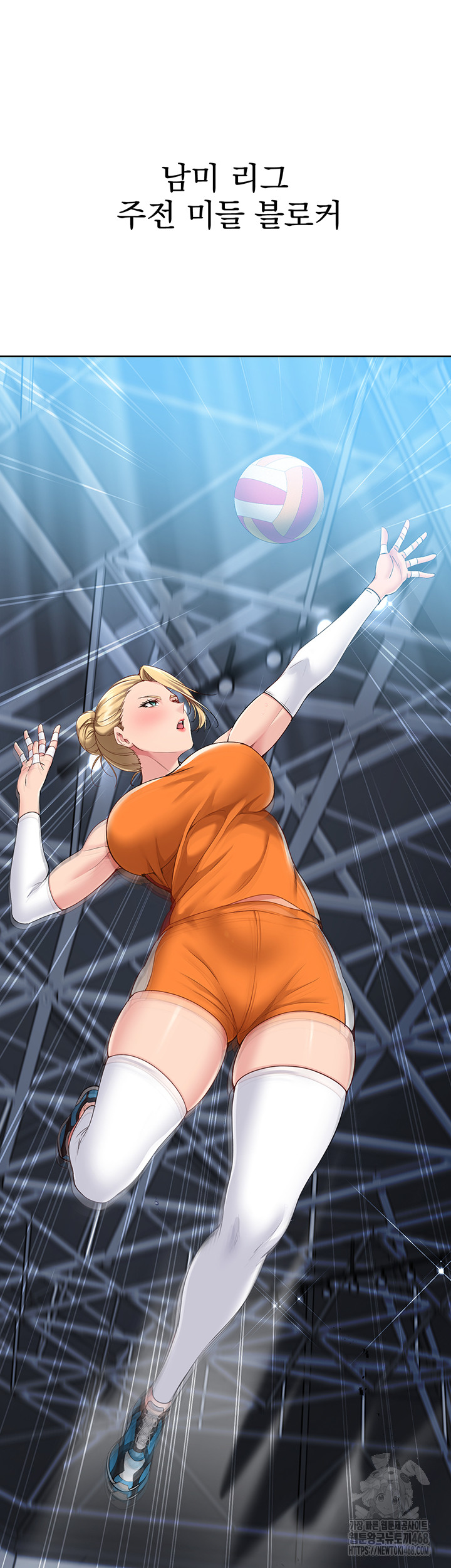 Set It! Raw - Page 25