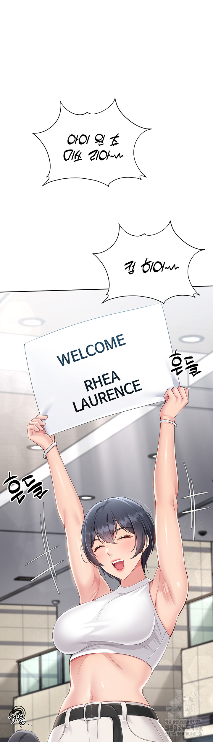 Set It! Raw - Page 3