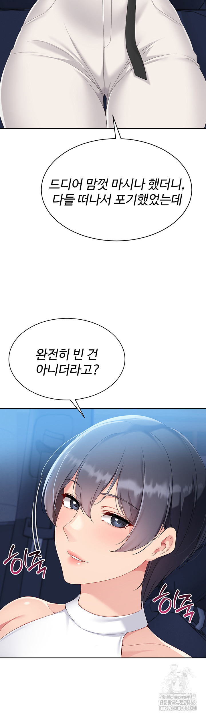 Set It! Raw - Page 40