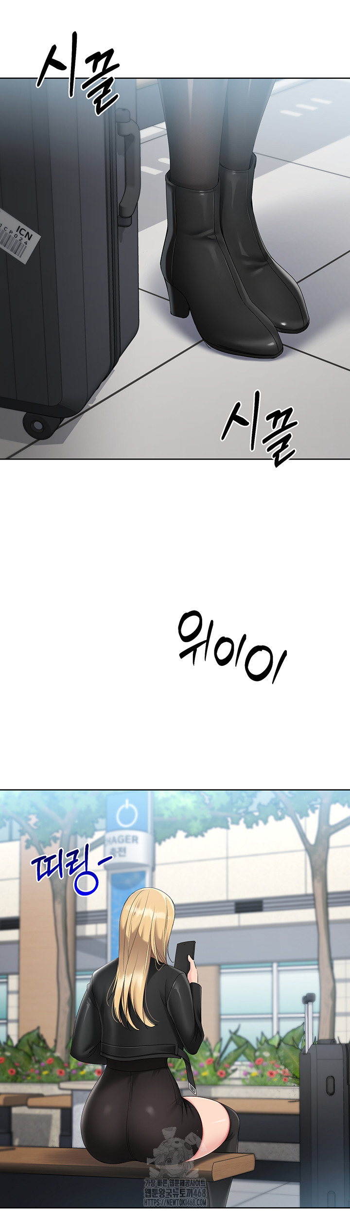 Set It! Raw - Page 5