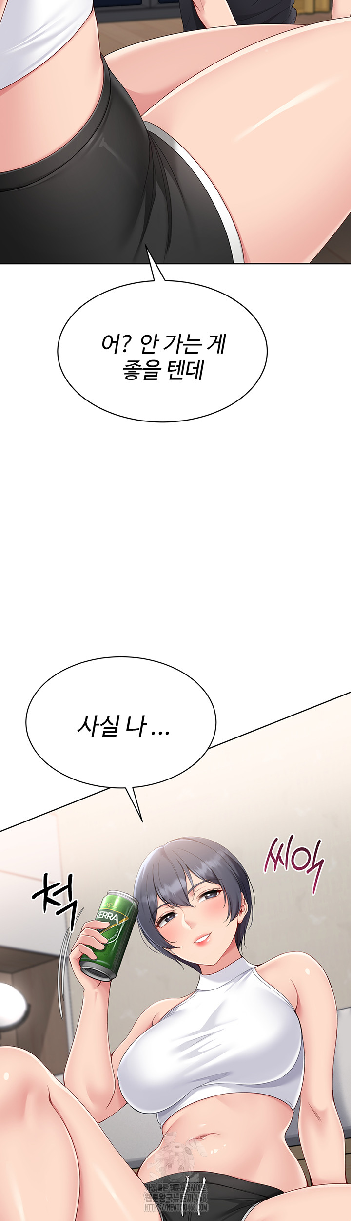 Set It! Raw - Page 55