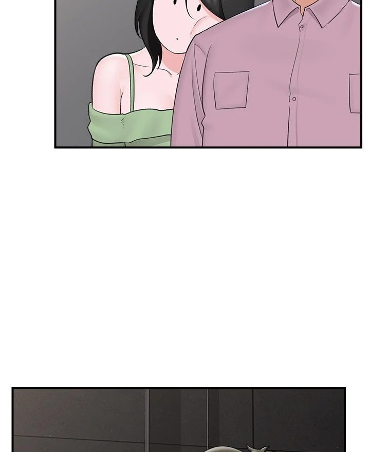 Hypnotist Security Guard - Page 77
