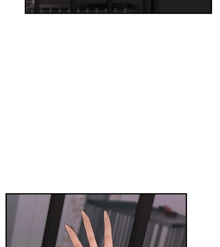 Hypnotist Security Guard - Page 56