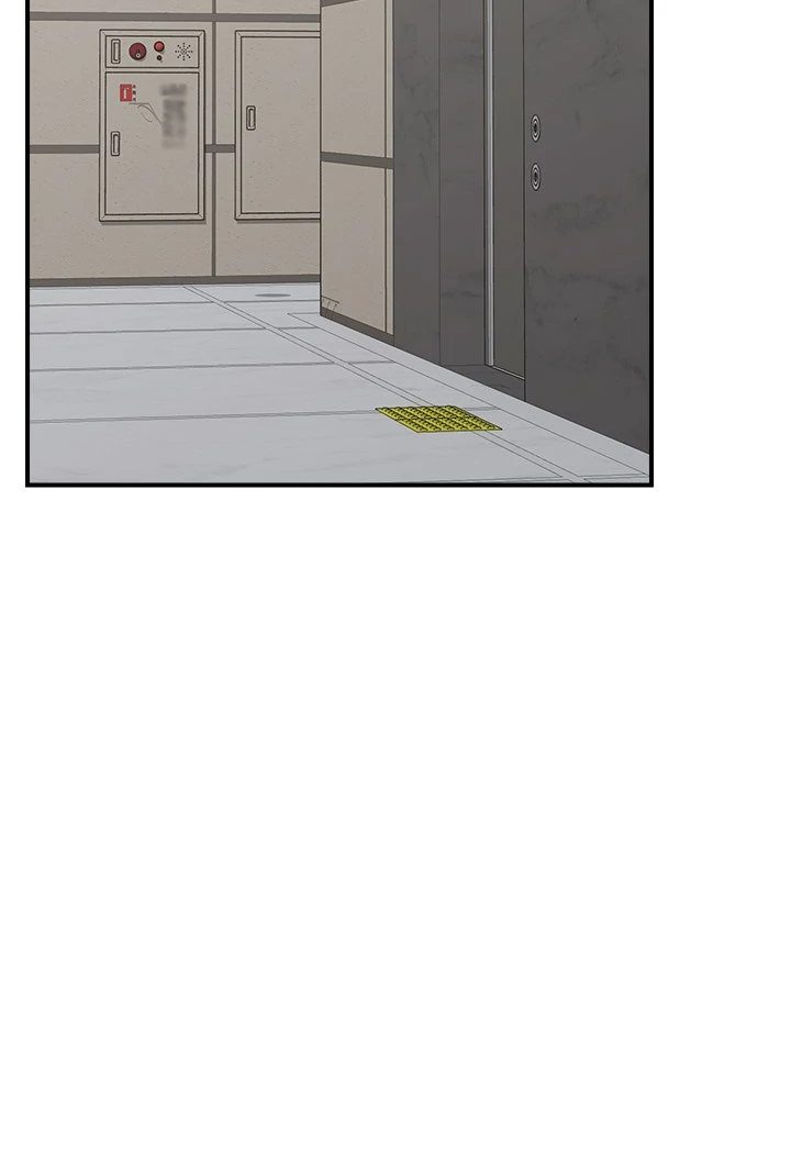 Hypnotist Security Guard - Page 77
