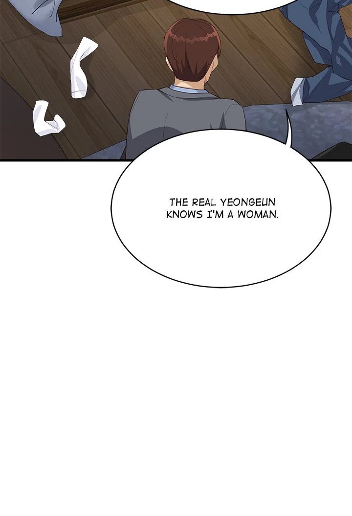 My Other Girlfriend - Page 121