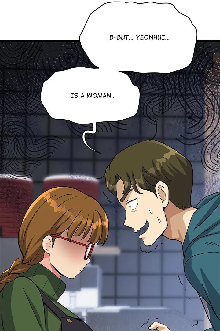 My Other Girlfriend - Page 73