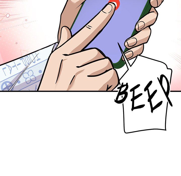 My Other Girlfriend - Page 146