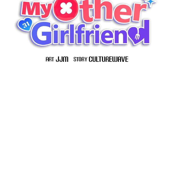 My Other Girlfriend - Page 34
