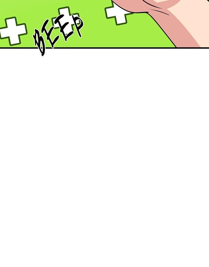 My Other Girlfriend - Page 115