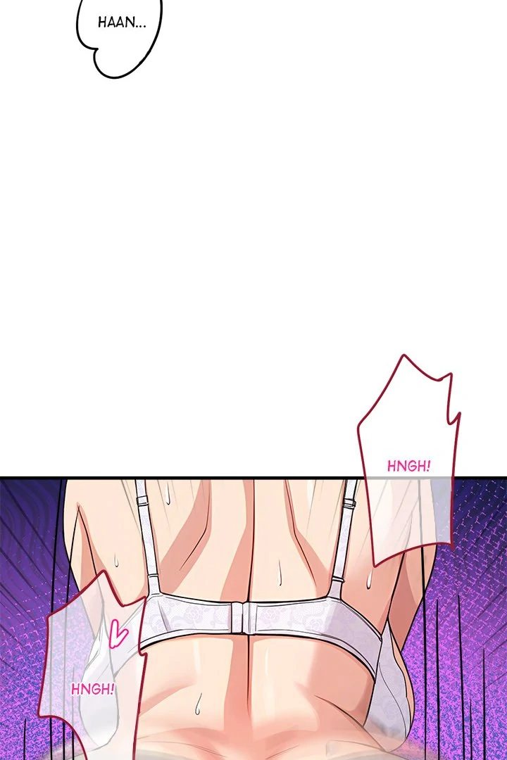 My Other Girlfriend - Page 75