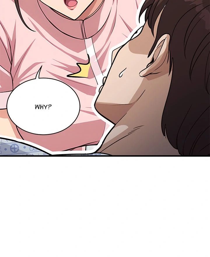 My Other Girlfriend - Page 117