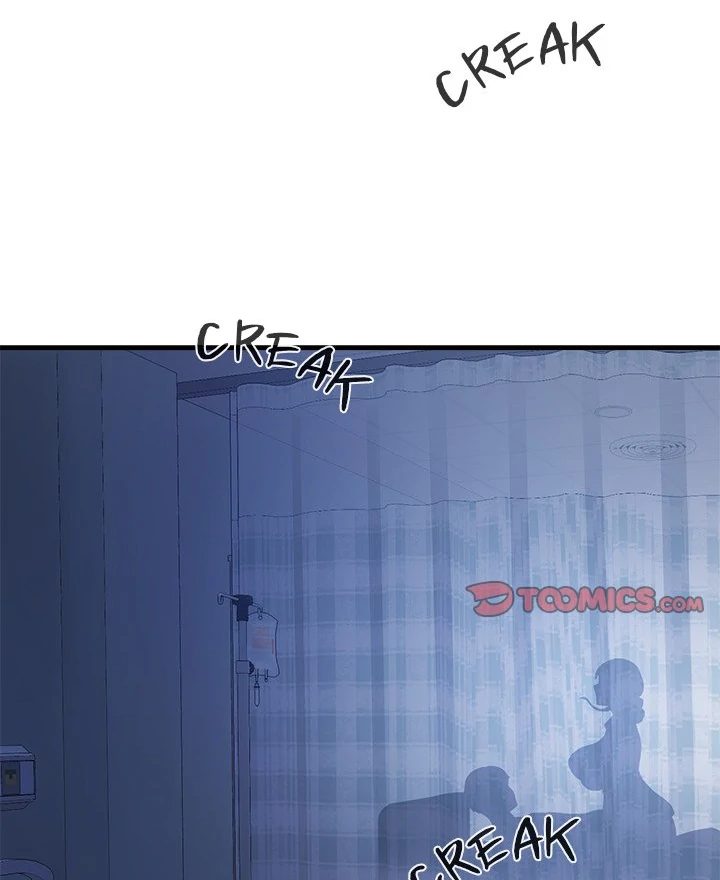 My Other Girlfriend - Page 225