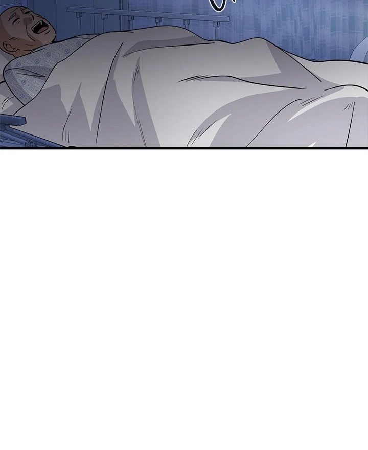 My Other Girlfriend - Page 227