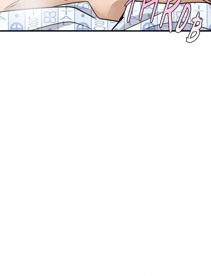 My Other Girlfriend - Page 243