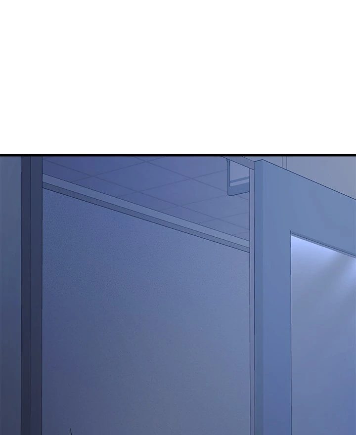 My Other Girlfriend - Page 262