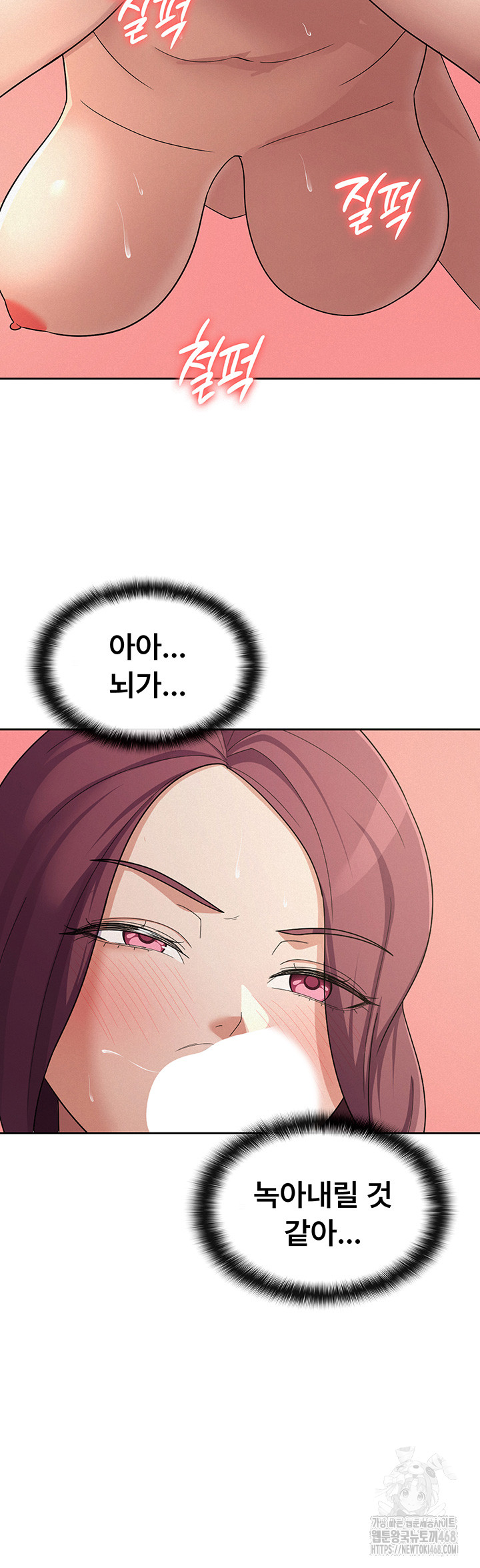 Tax Girlfriend Raw - Page 11
