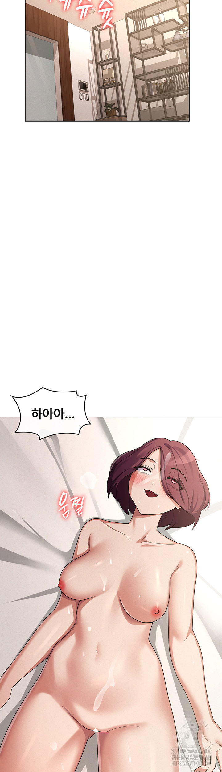 Tax Girlfriend Raw - Page 18