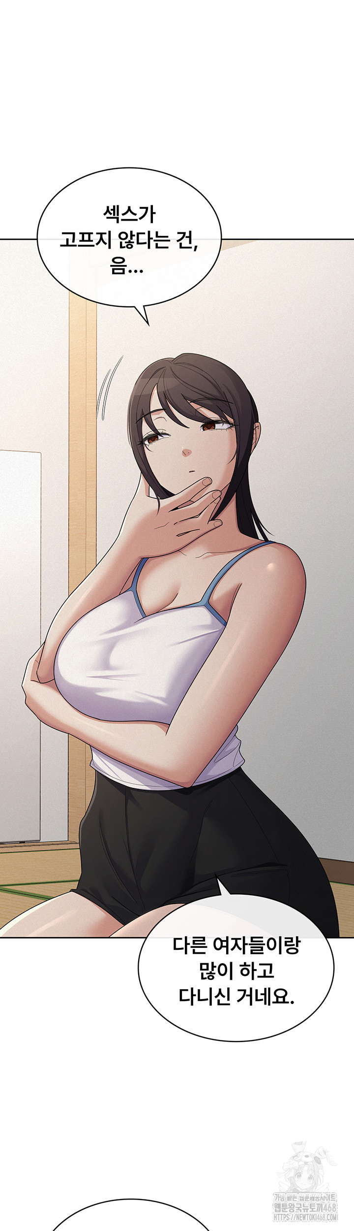 Tax Girlfriend Raw - Page 27