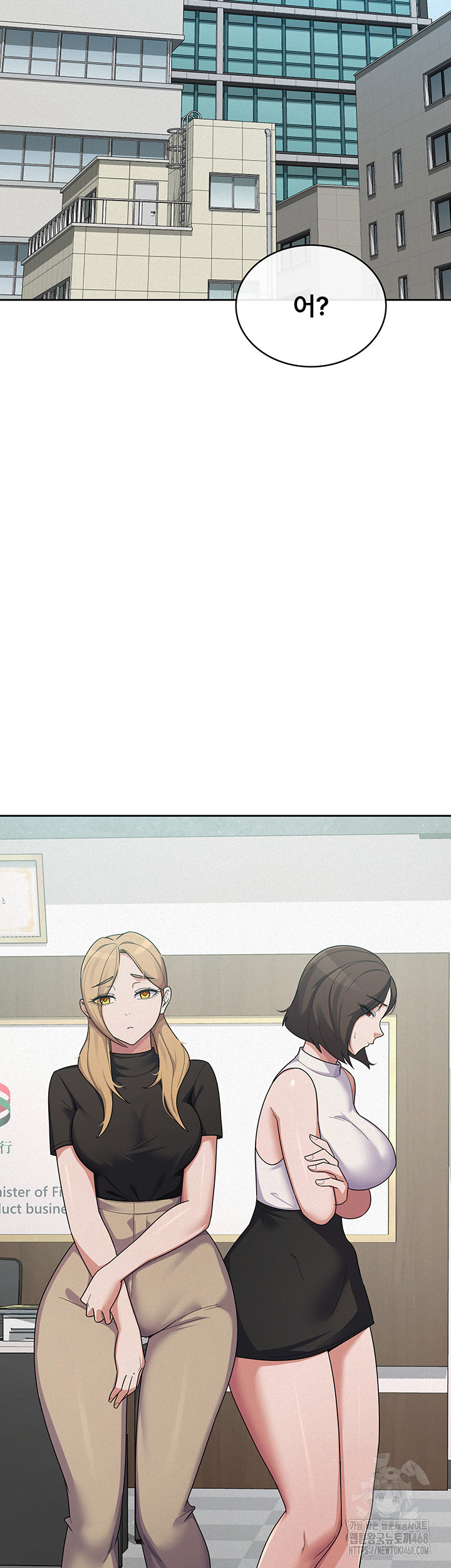 Tax Girlfriend Raw - Page 30