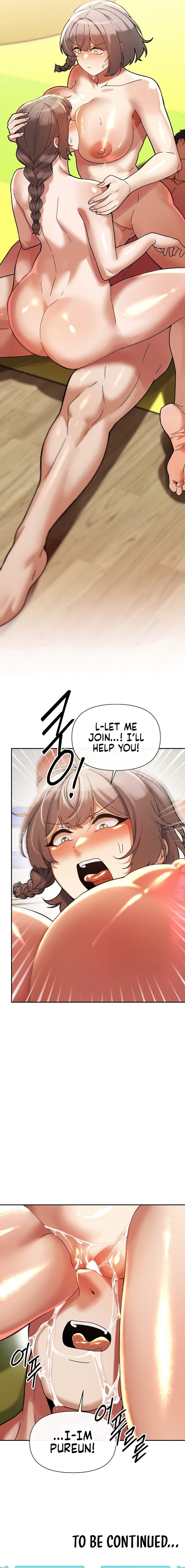 69 University - Page 20