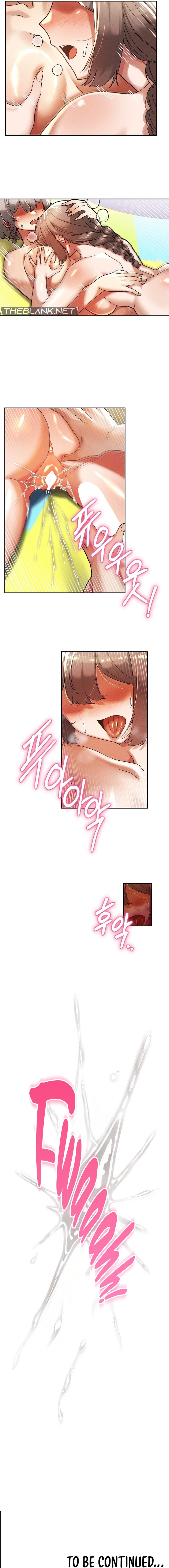 69 University - Page 16