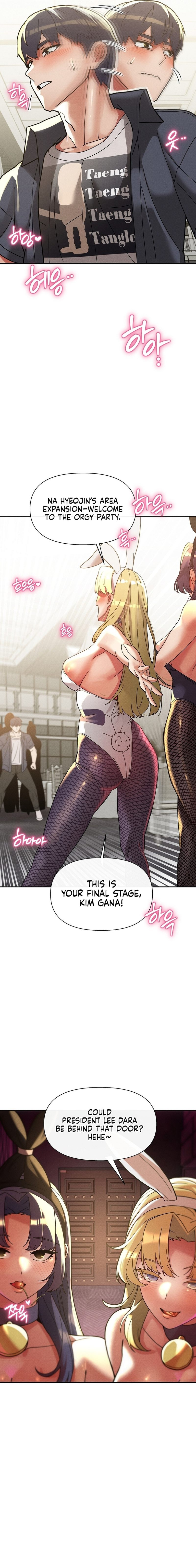 69 University - Page 17