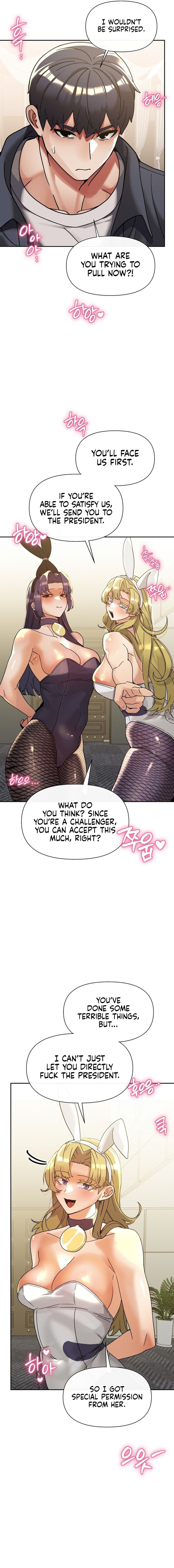 69 University - Page 18