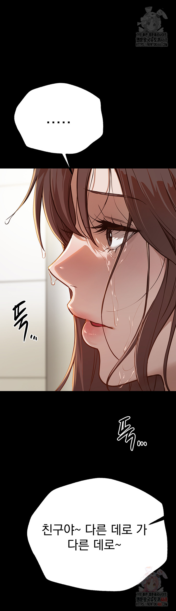 Beautiful Days Raw - Page 11