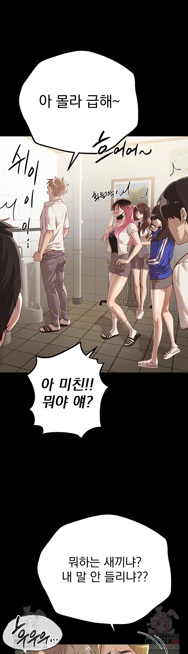 Beautiful Days Raw - Page 12