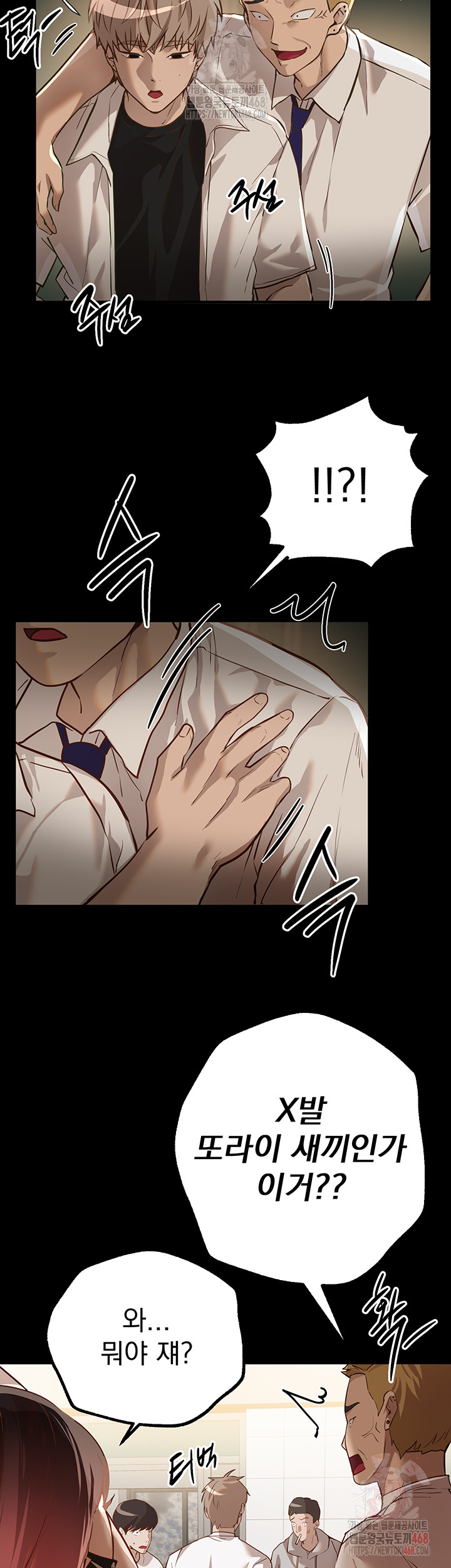 Beautiful Days Raw - Page 13