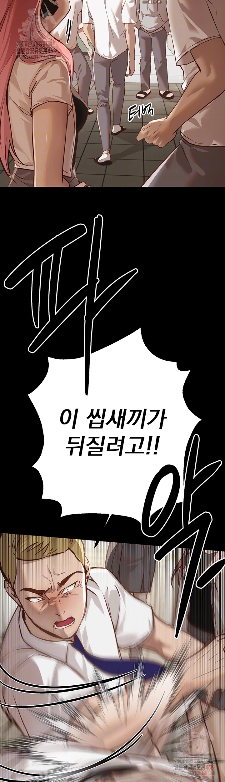 Beautiful Days Raw - Page 14