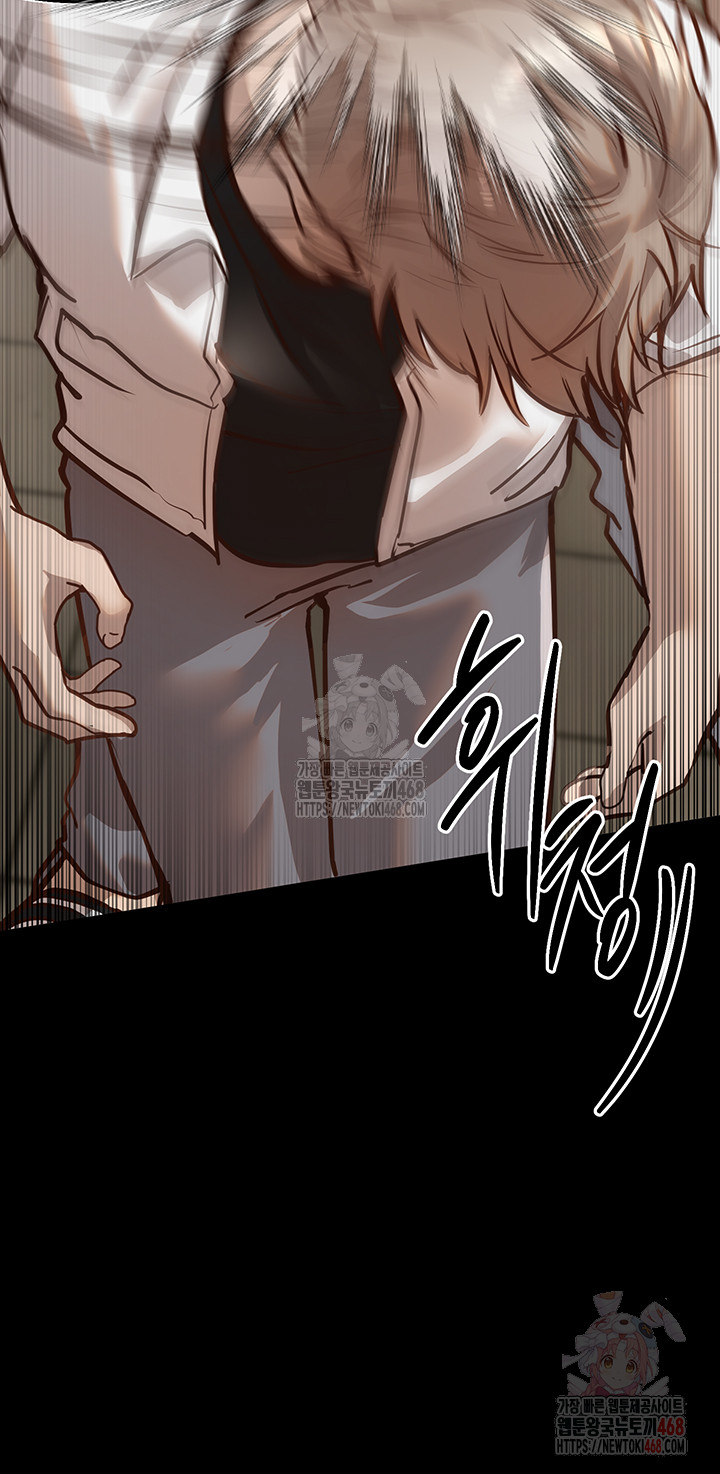 Beautiful Days Raw - Page 15