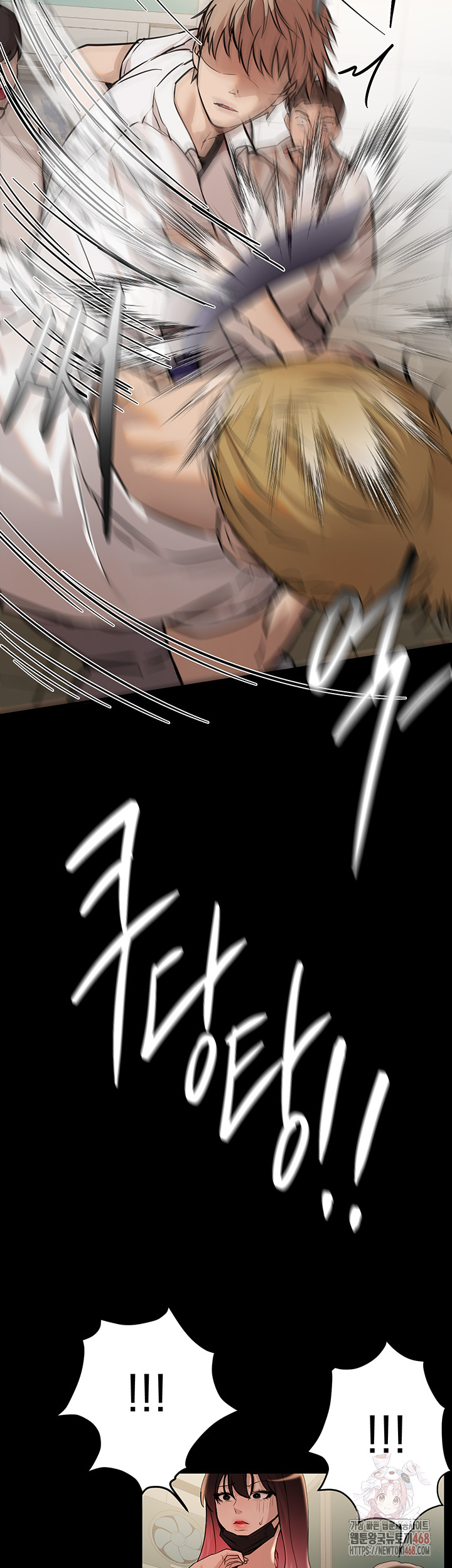 Beautiful Days Raw - Page 17