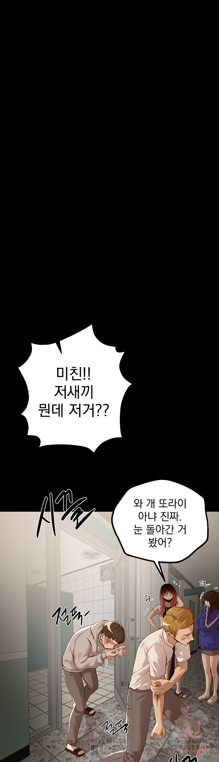 Beautiful Days Raw - Page 20